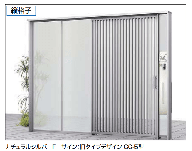 LIXILの「ダブルエントランス 独立タイプ【2022年版】」のサブ画像1