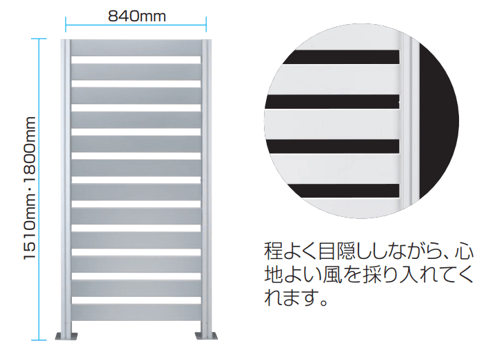 三協アルミの「ラステラ (マイリッシュM ハイパーティション) 【2022年版】」のサブ画像4