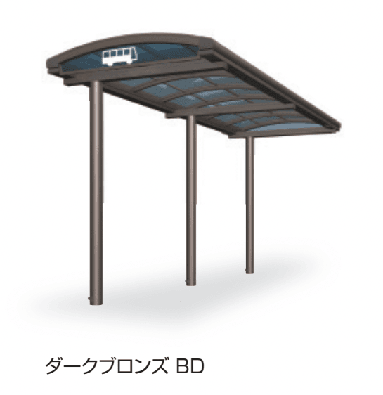 三協アルミの「ブレラウェイS バス停タイプ 基本ユニット 【2022年版】」