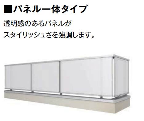 LIXILの「モダンパネル(パネルスタイル)【2022年版】」のサブ画像2