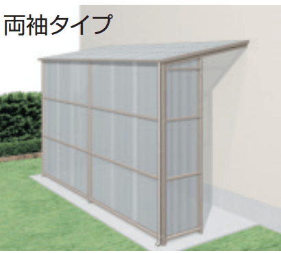 三協アルミの「オイトック(波板タイプ/両袖タイプ/H=7尺) 【2022年版】」
