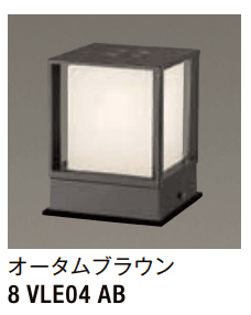 LIXILの「門柱灯 LHK-3型【2023年版】」のサブ画像1