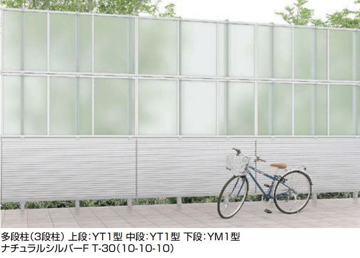 LIXILの「フェンスAB 多段柱(3段柱)【2023年版】」のサブ画像2
