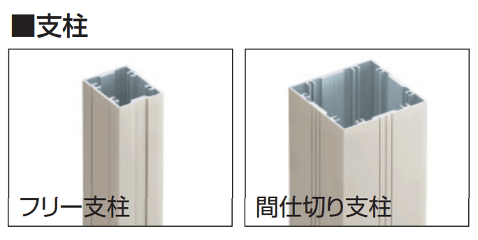 三協アルミの「ひとと木 フェンス (メッシュ 門扉+フェンス)【2023年版】」のサブ画像5