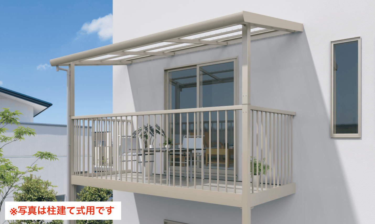 三協アルミの「テラーネZ屋根(オルネ 屋根置式用 600タイプ) 【2022年版】」