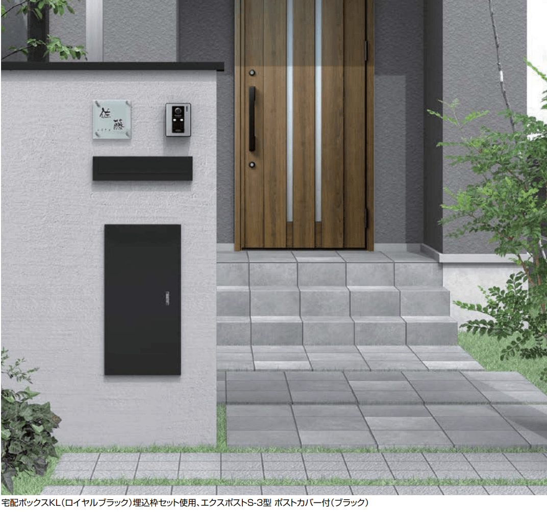 LIXILの「宅配ボックスKL【2022年版】」