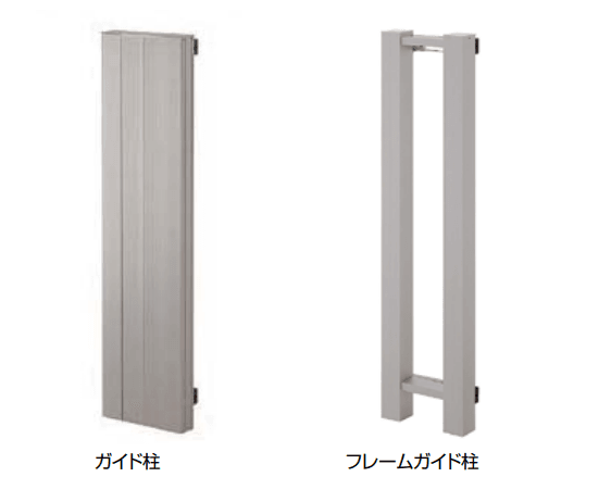 LIXILの「アウタースライド C型【2024年版】」のサブ画像8