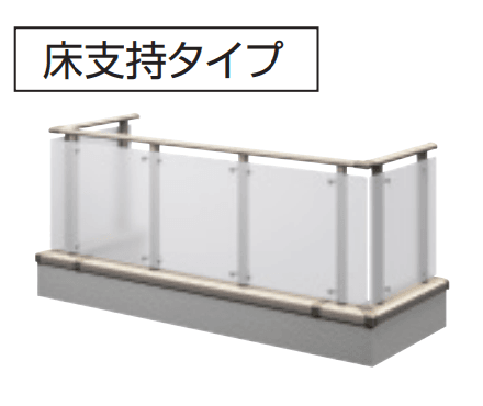 三協アルミの「バルコニー手すりM型(パネル 床支持タイプ) 【2022年版】」のサブ画像1