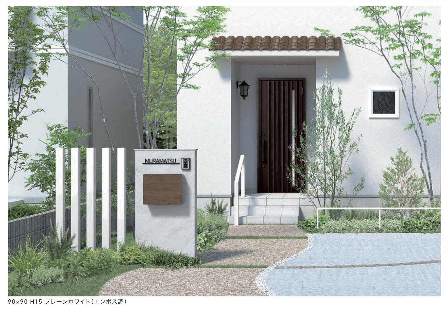 LIXILの「枕木材R【2022年版】」