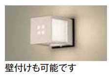 LIXILの「門柱灯 LHK-3型【2023年版】」のサブ画像3