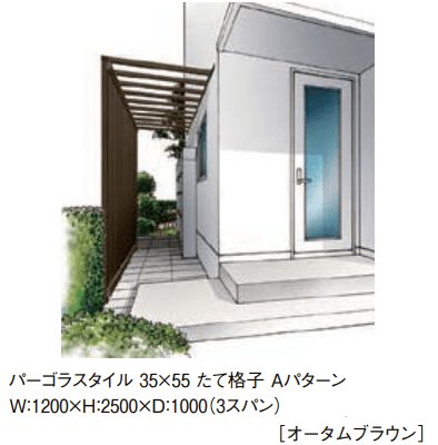 LIXILの「スリットライン パーゴラスタイル【2022年版】」のサブ画像2