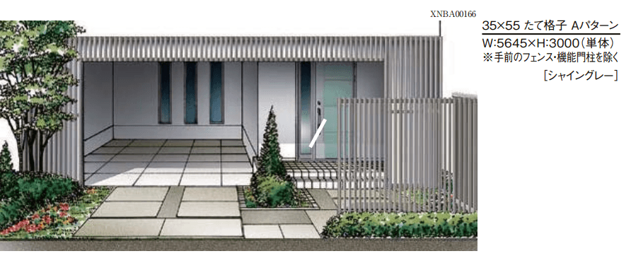 LIXILの「スリットライン アーチスタイル【2022年版】」