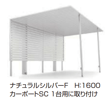 LIXILの「サイドスクリーン【2022年版】」のサブ画像3