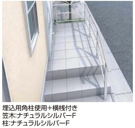 LIXILの「アーキレール 補助歩行手すり【2023年版】」のサブ画像2