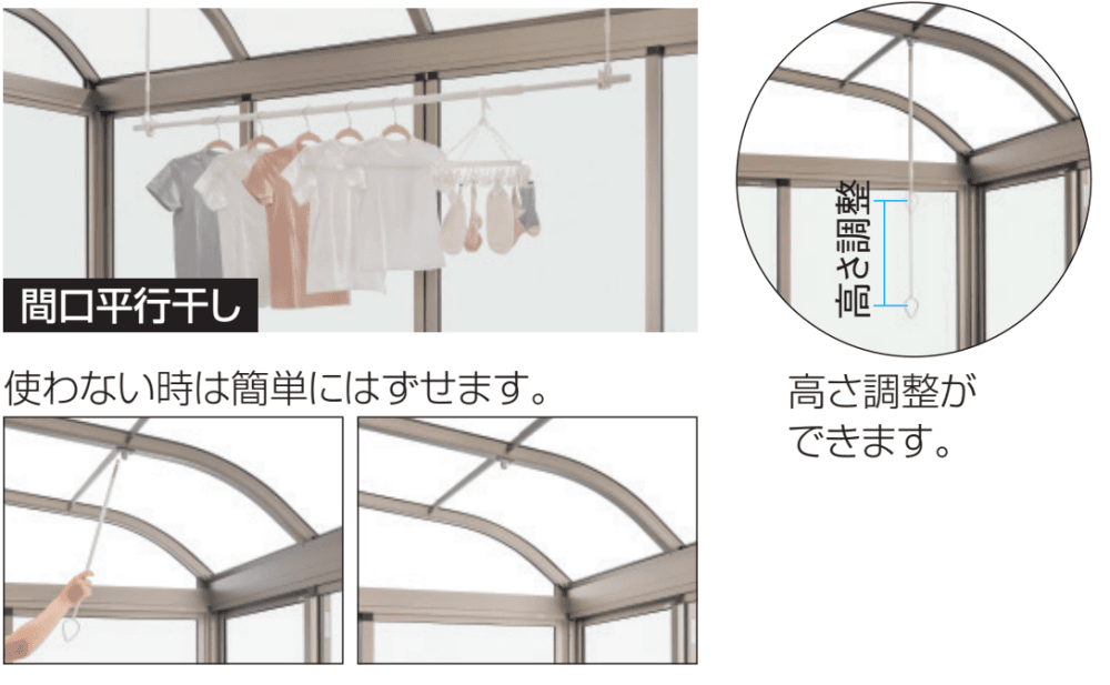 三協アルミの「竿掛け 吊下げ型脱着式(シングルタイプ) 【2022年版】」のサブ画像2
