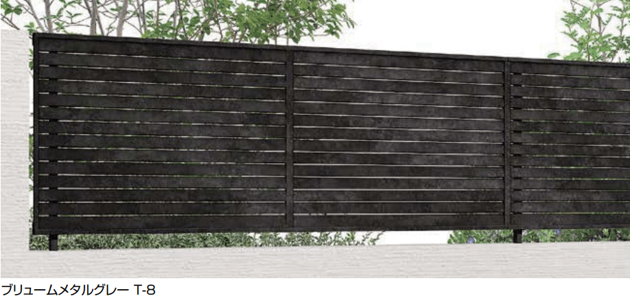 LIXILの「フェンスAA(メタル調) ML1型(横ルーバー)フリーポールタイプ【2023年版】」