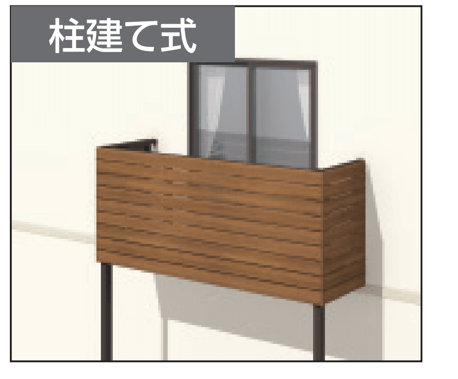 三協アルミの「オルネ(柱建て式 横格子)【2023年版】」