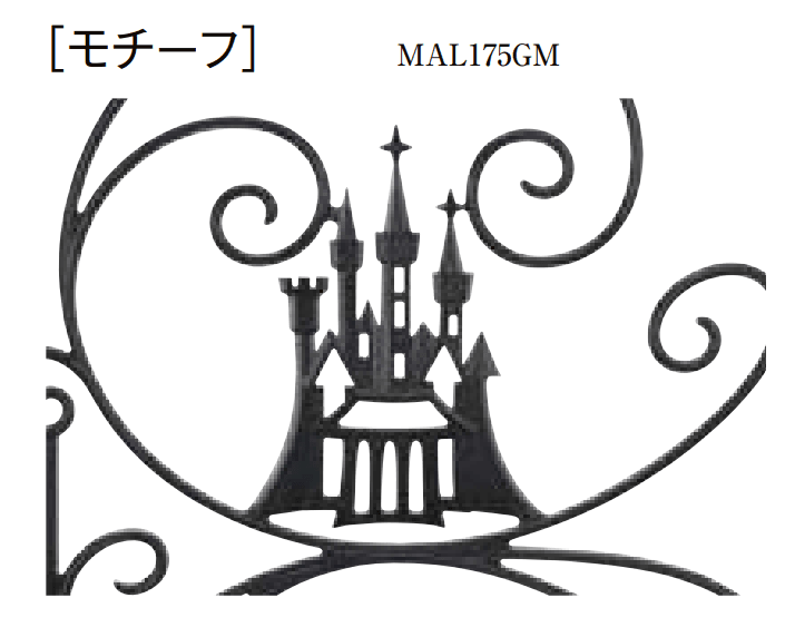 LIXILの「ディズニー門扉 プリンセスA型(シンデレラ城)」のサブ画像1
