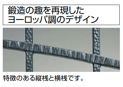 LIXILの「コラゾンフェンス 1型【2022年版】」のサブ画像3