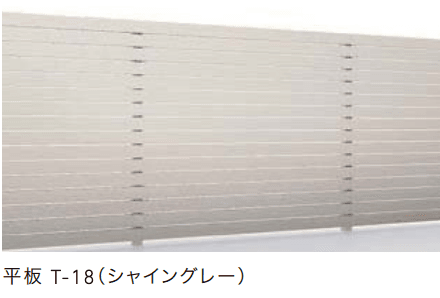LIXILの「Dスクリーン 平板/横張り【2022年版】」のサブ画像2