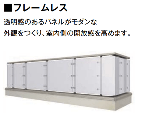 LIXILの「モダンパネル(パネルスタイル)【2022年版】」のサブ画像3