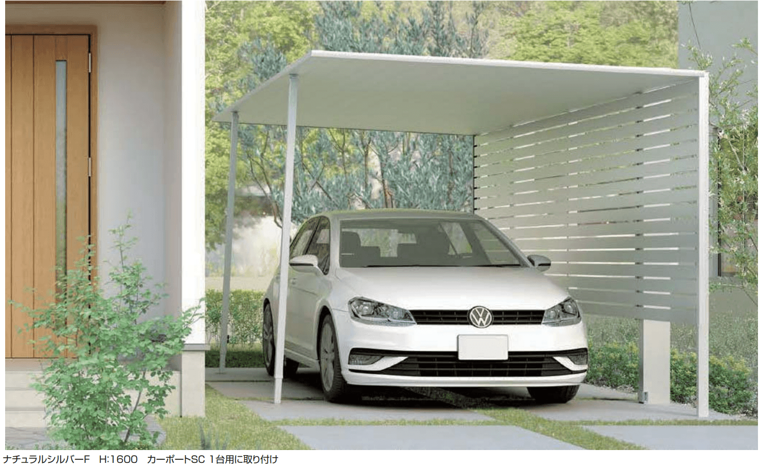 LIXILの「サイドスクリーン【2022年版】」