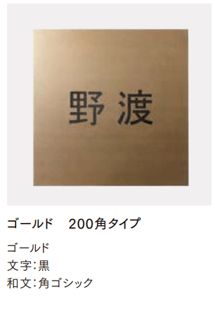 チタンサイン【2022年版】4