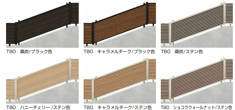 YKK APの「ルシアス フェンスF05K型 傾斜地用横ルーバー 【2022年版】」のサブ画像1
