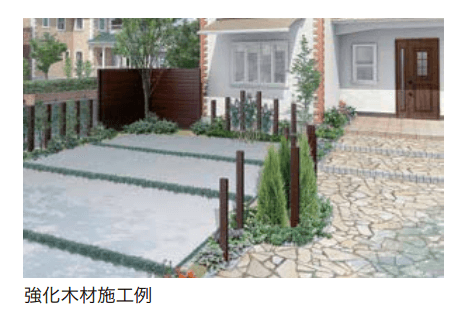 LIXILの「強化木材【2023年版】」のサブ画像2