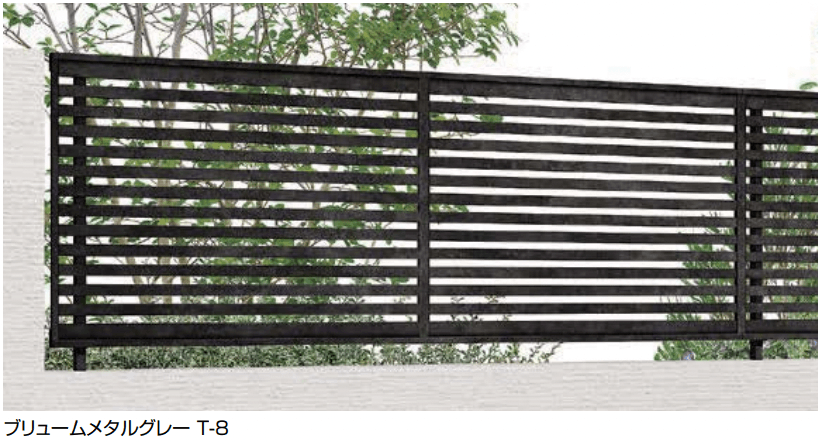 LIXILの「フェンスAA(メタル調) MR1型(横格子)フリーポールタイプ【2022年版】」