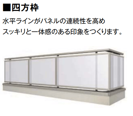 LIXILの「モダンパネル(パネルスタイル)【2023年版】」のサブ画像5
