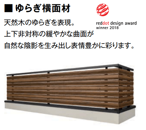 LIXILの「モダンパネル(ナチュラル木調)【2022年版】」のサブ画像3