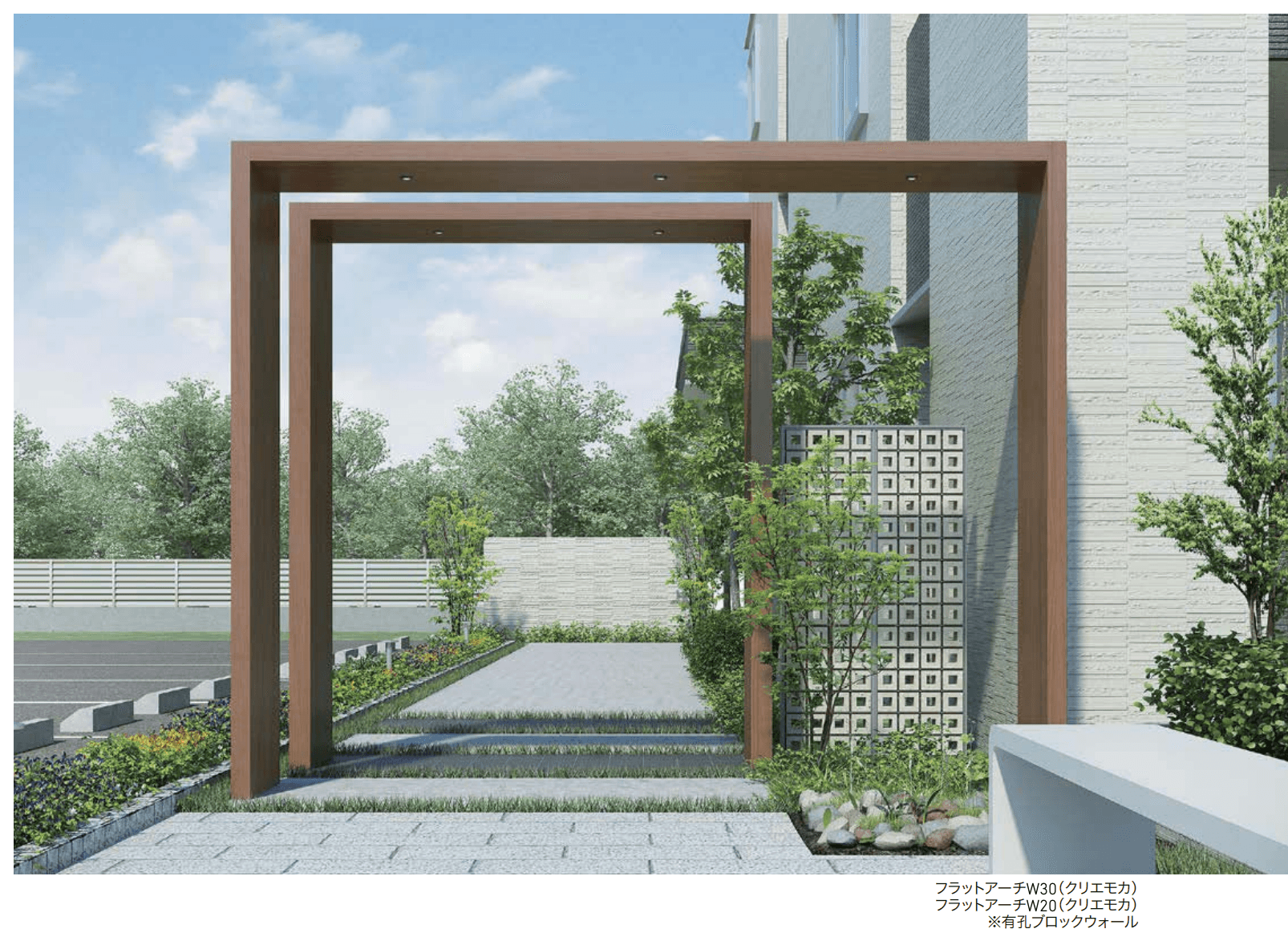 LIXILの「フラットアーチ【2022年版】」