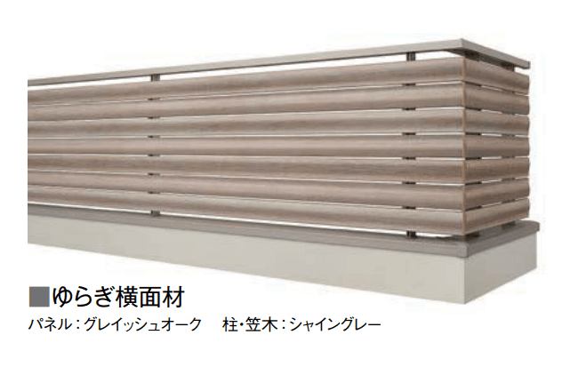 LIXILの「モダンパネル(ナチュラル木調)【2022年版】」のサブ画像2