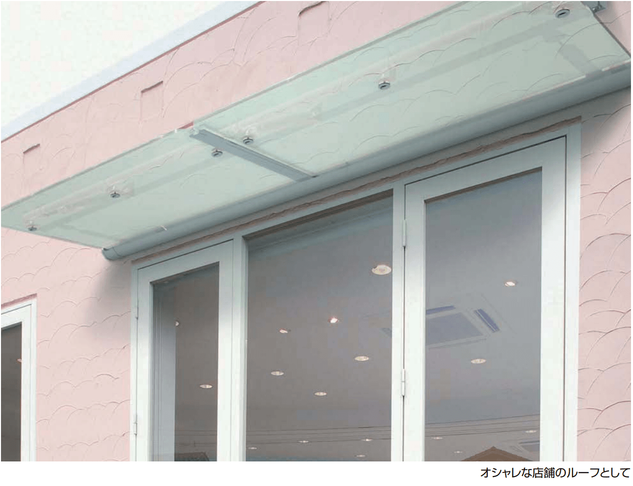 LIXILの「クリアルーフ【2022年版】」