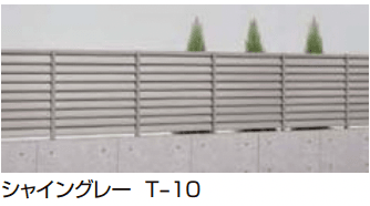 サニーブリーズフェンス A型<アルミタイプ>【2022年版】4