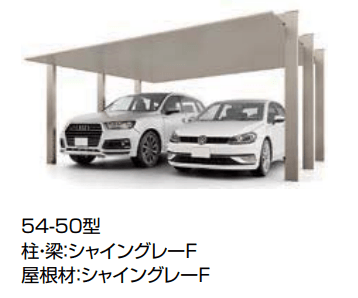 LIXILの「カーポートSC 1500 2台用【2022年版】」のサブ画像1