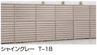 サニーブリーズフェンス A型<アルミタイプ>【2022年版】5