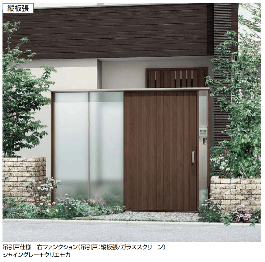 LIXILの「ダブルエントランス 独立タイプ 縦板張【2022年版】」