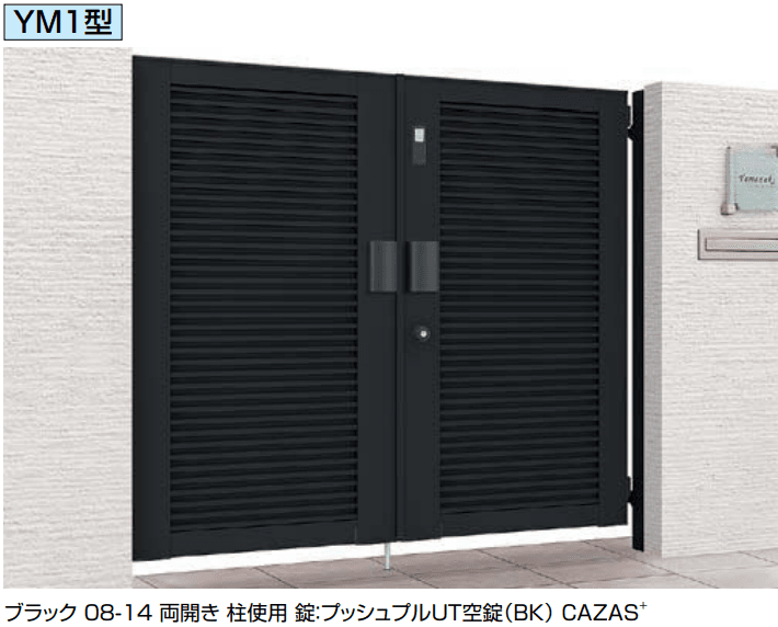 LIXILの「開き門扉AB エントリーシステム YM1型【2024年版】」