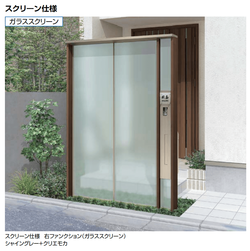 LIXILの「ダブルエントランス 独立タイプ【2022年版】」のサブ画像2