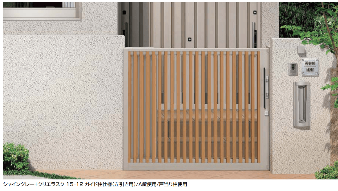 LIXILの「アウタースライド C型【2024年版】」