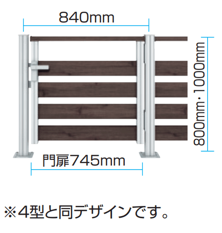 三協アルミの「ラステラ (マイリッシュM 門扉+フェンス4型) 【2022年版】」のサブ画像2