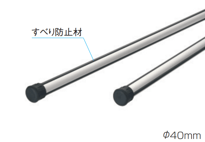三協アルミの「すべり防止竿 【2022年版】」