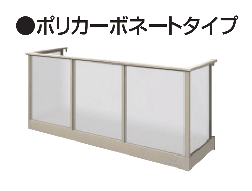 三協アルミの「コーデリア(柱なし式 桁露出型 ポリカーボネート)【2023年版】」のサブ画像1