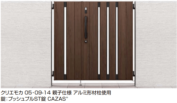 LIXILの「開き門扉AA エントリーシステム TS1型(木調)【2022年版】」のサブ画像1