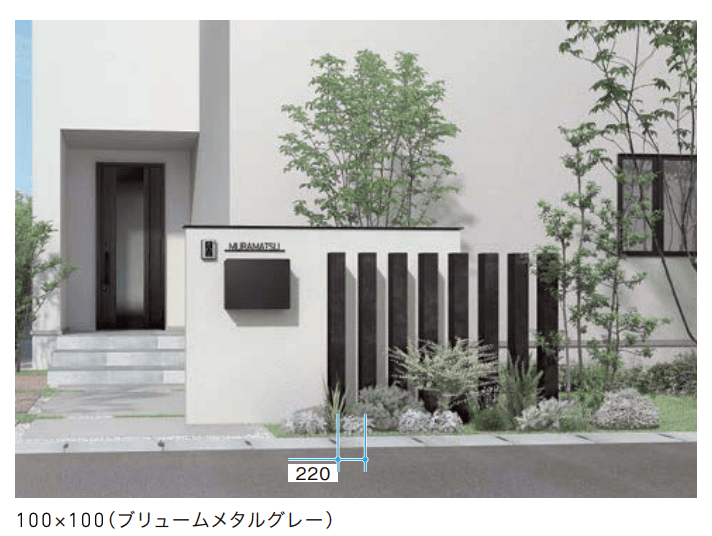 LIXILの「枕木材【2022年版】」