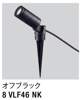 LIXILの「スパイクスポットライト LGQ-19型【2022年版】」のサブ画像1