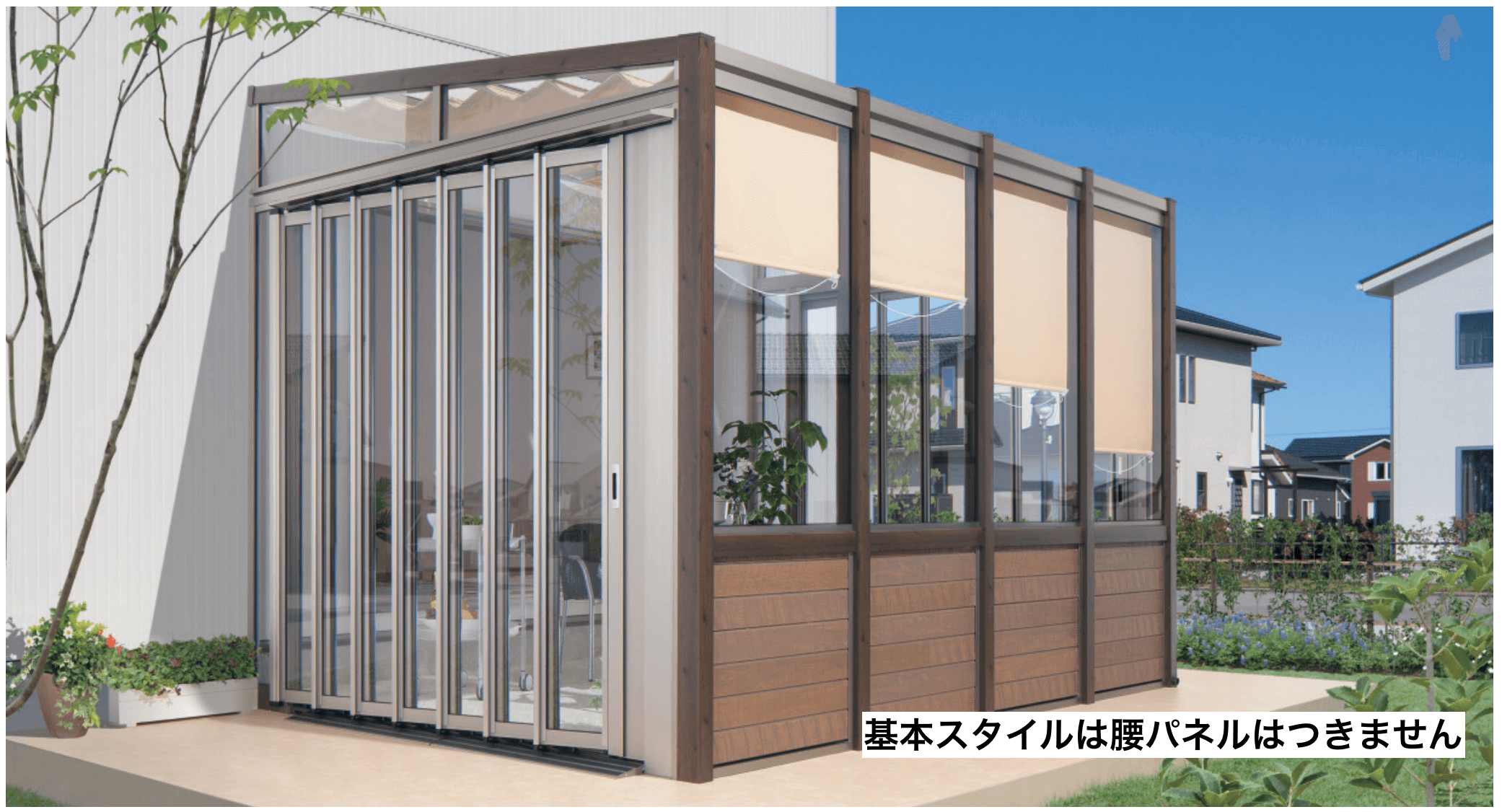 三協アルミの「スマーレ (土間仕様 サイドクローズタイプ 基本) 【2022年版】」