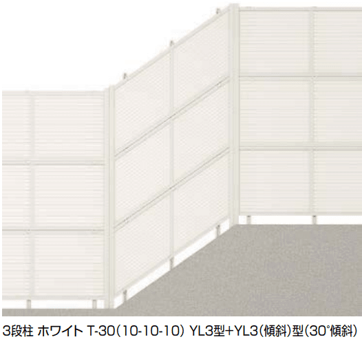 LIXILの「フェンスAB YL3(傾斜)型(横ルーバー)多段柱(3段柱)【2022年版】」